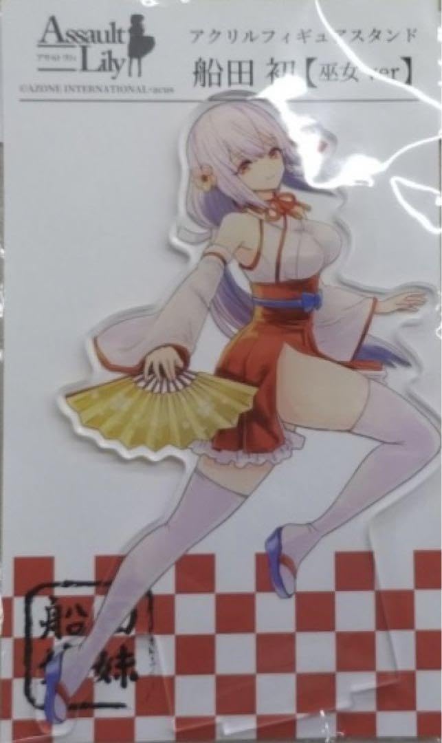 アサルトリリィ 船田初船田純アクリルスタンドpopupstore